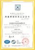 ΚΙΝΑ Xi'an Kacise Optronics Co.,Ltd. Πιστοποιήσεις