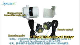 Βίντεο βαθμονόμησης μετρητή στάθμης υπερήχων με σφιγκτήρες σειράς KUM2600