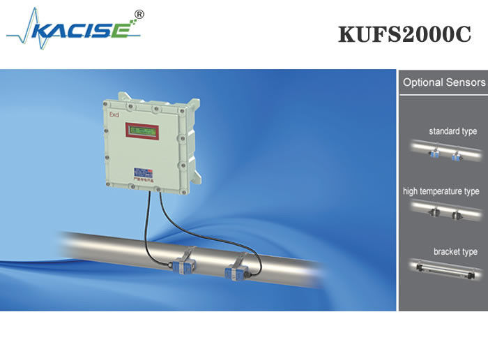 KUFS2000C Πυροσβεστική λαμπτήρα για υπερηχητικό μετρητή ροής με αμφίδρομη μέτρηση για σωλήνες DN32-DN6000